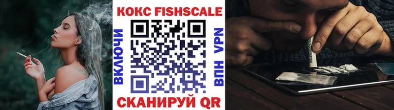 Купить закладку COCAIN  Бошки Шишки  Меф мяу мяу  АМФЕТАМИН  ГАШИШ  Alpha PVP  Каргат