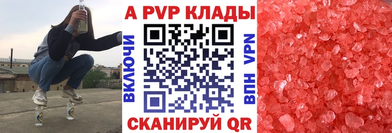 Купить  Каргат  A PVP VHQ 