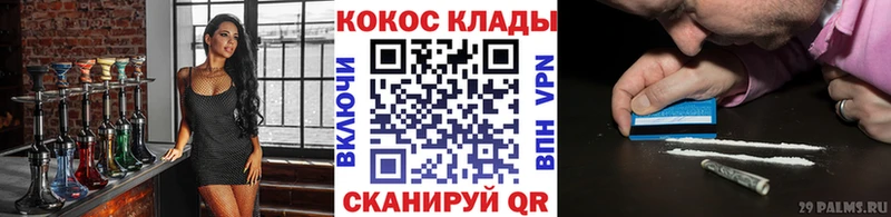 Кокаин Columbia  Купить  Каргат 