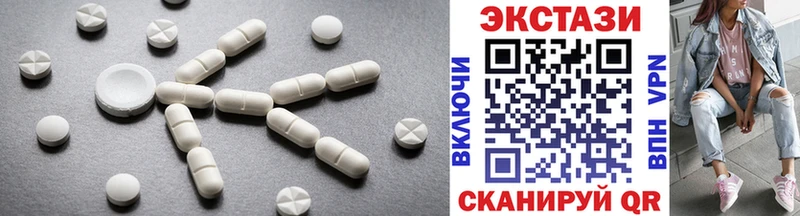 Ecstasy 280 MDMA  Купить  Каргат 