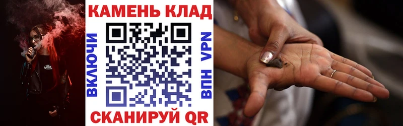 Гашиш VHQ  Купить  Каргат 