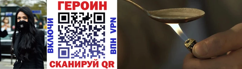 Купить  Каргат  Героин VHQ 