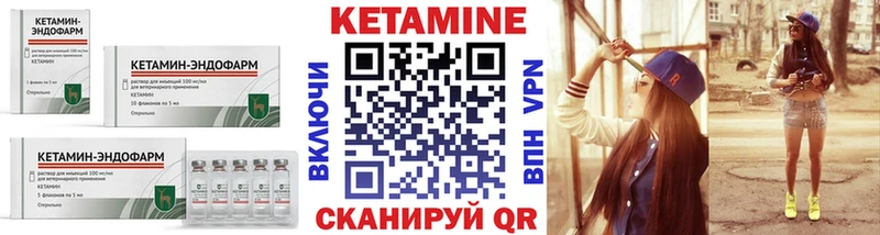 Купить  Каргат  Кетамин VHQ 