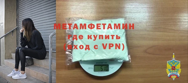 сатива Горно-Алтайск