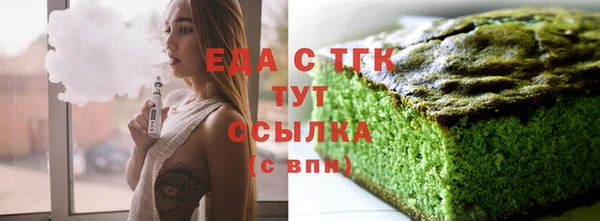 сатива Горно-Алтайск