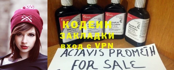 скорость Горнозаводск