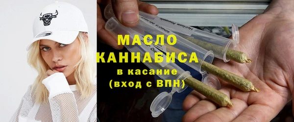 сатива Горно-Алтайск