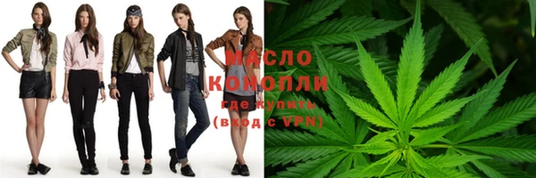 сатива Горно-Алтайск