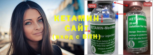 сатива Горно-Алтайск
