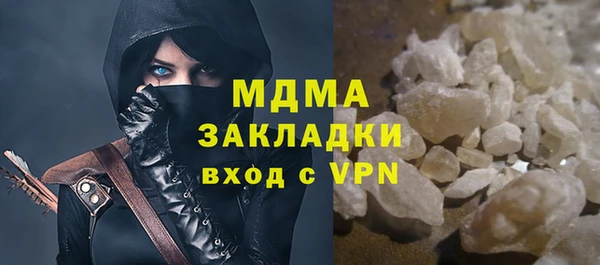 скорость Горнозаводск