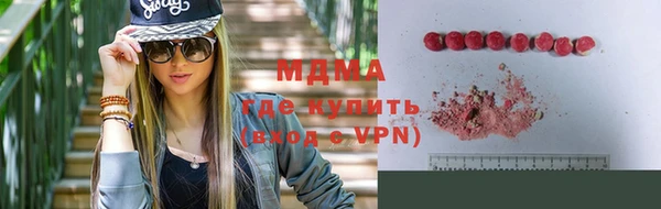сатива Горно-Алтайск