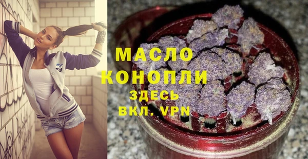 прущая мука Горняк