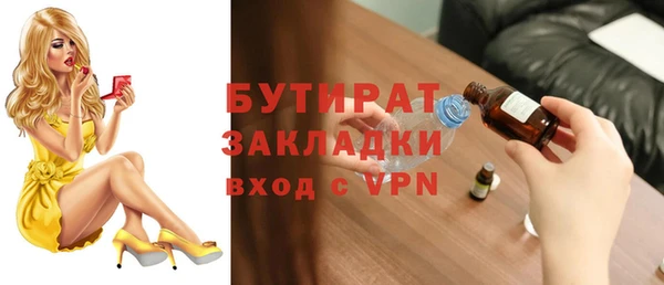 сатива Горно-Алтайск