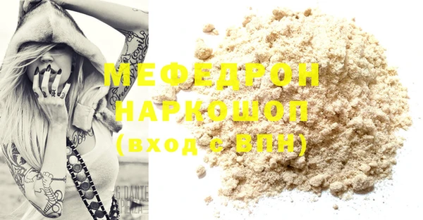 прущая мука Горняк