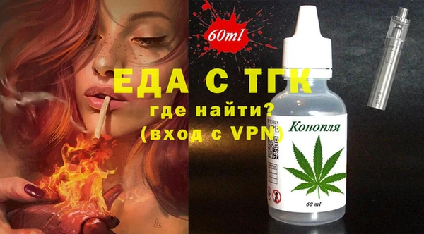 скорость Горнозаводск