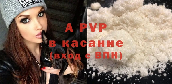 прущая мука Горняк