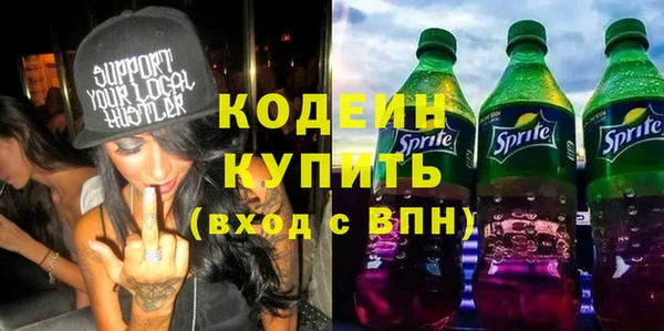 скорость Горнозаводск