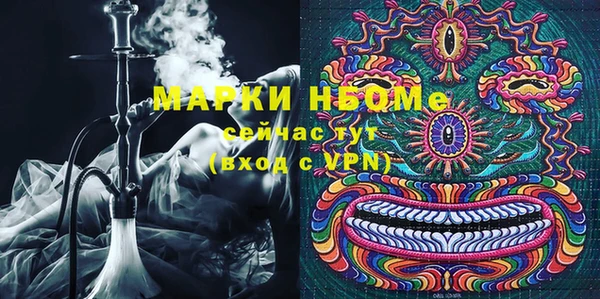 скорость Горнозаводск