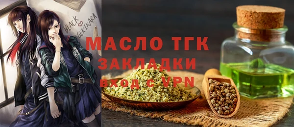 прущая мука Горняк
