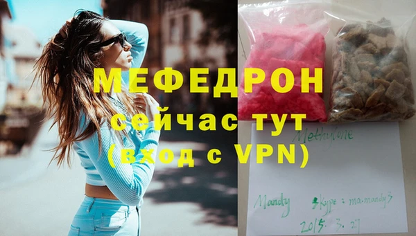 скорость Горнозаводск