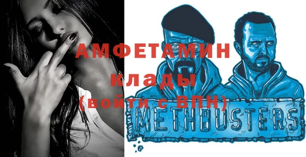 прущая мука Горняк