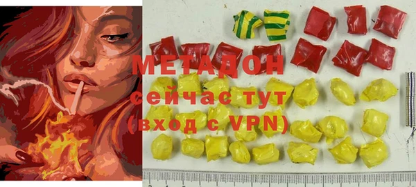 бутик Вязьма