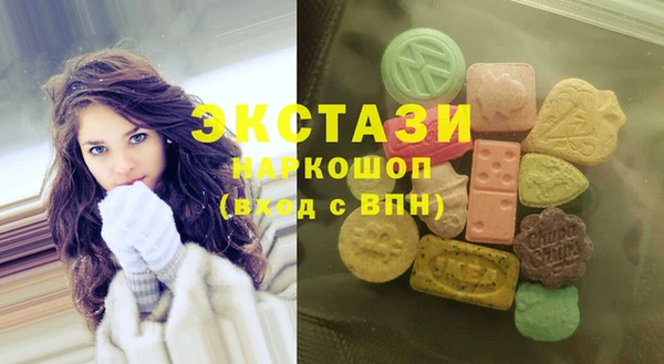 прущая мука Горняк