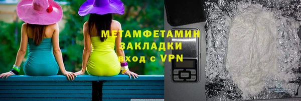 скорость Горнозаводск