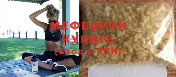 сатива Горно-Алтайск