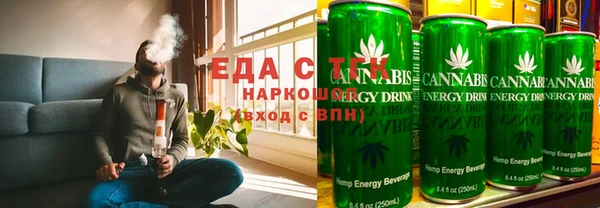 сатива Горно-Алтайск