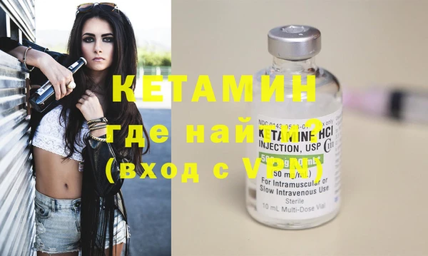 прущая мука Горняк