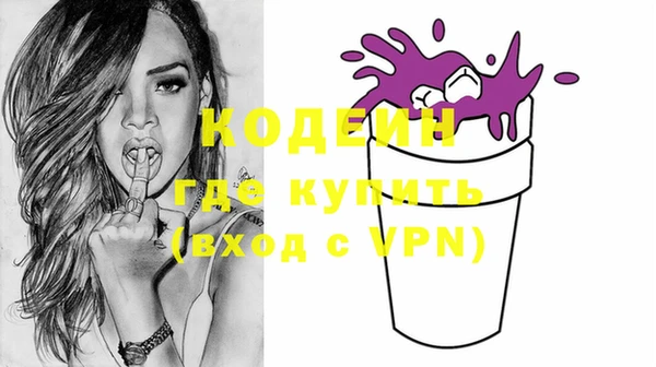 герыч Вяземский