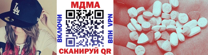 МДМА VHQ  Купить где  Каргат 