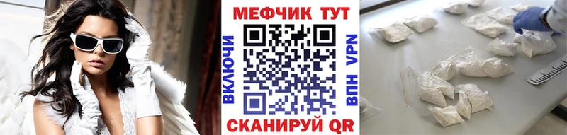 Купить  Каргат  Мефедрон VHQ 