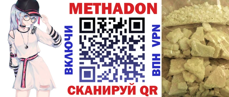 Купить  Каргат  Метадон белоснежный 