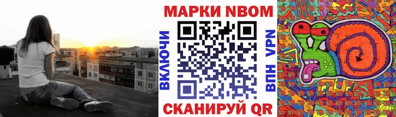 Наркотические марки 1,8мг  Купить закладки  Каргат 