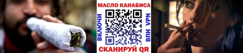 Дистиллят ТГК гашишное масло  Купить  Каргат 